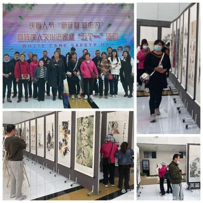 東營市殘疾人聯合會 縣區動態 東營區殘聯舉辦慶盲人節&ldquo;新征程、新作為&rdquo;暨殘疾人文化進家庭&ldquo;五個一&rdquo;活動