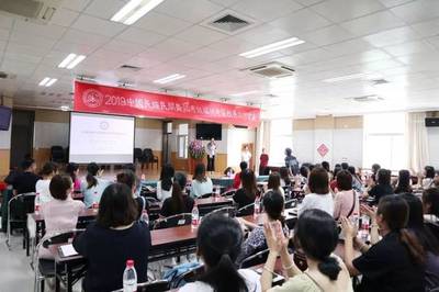 福州考區(qū)(福州、南平、三明、莆田、寧德)| 2019年校長工作會(huì)議