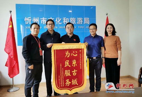 忻州市文旅局為活化古城組織文藝活動(dòng)600余場