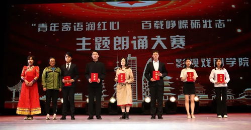 內(nèi)蒙古藝術(shù)學(xué)院組織開展 青年寄語潤紅心 百載崢嶸礪壯志 紅色經(jīng)典誦讀活動(dòng)