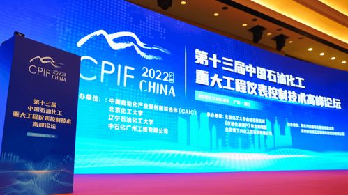 新聞中心 全方位智慧產(chǎn)業(yè)解決方案領導者 科遠智慧