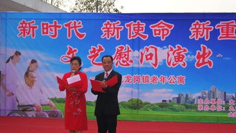 大通區開展九九重陽節濃濃敬老情文藝慰問演出